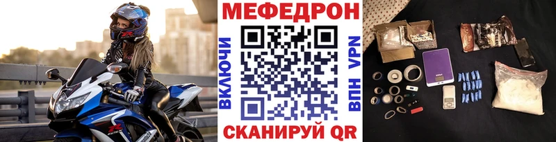 Купить закладку Гаврилов-Ям Гашиш Конопля АМФЕТАМИН Мефедрон СОЛЬ