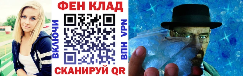 mega рабочий сайт  где можно купить наркотик  Гаврилов-Ям  АМФ Розовый 