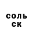 COCAIN Эквадор Ember Firestone