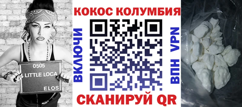 Cocaine 97%  Гаврилов-Ям 