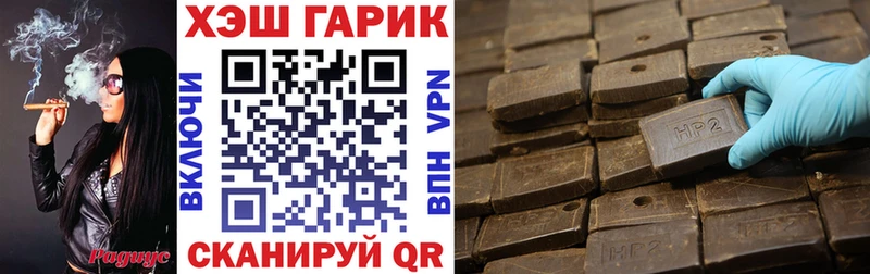 Гашиш убойный Гаврилов-Ям
