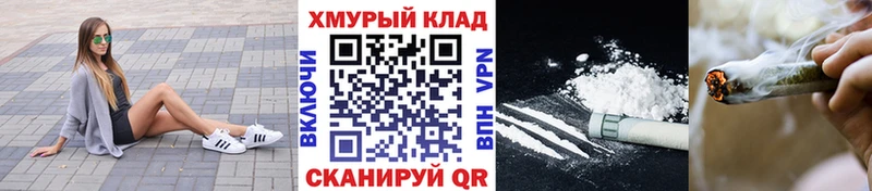 Героин белый  где купить наркоту  Гаврилов-Ям 