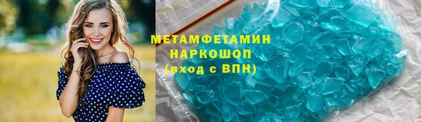трава Богородицк