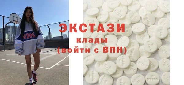 мефедрон Богородск