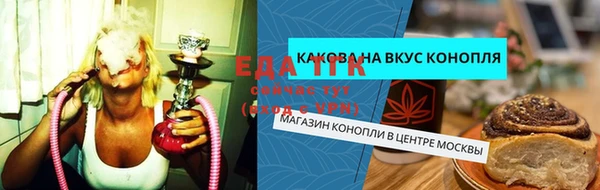 трава Богородицк