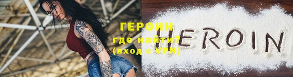 мефедрон Богородск