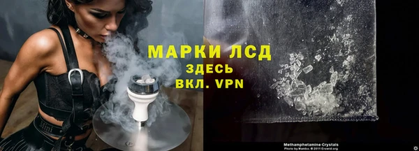 мефедрон Богородск