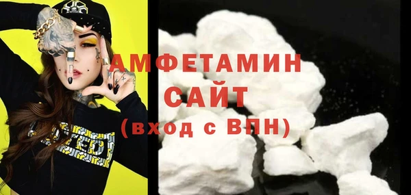 трава Богородицк