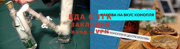 мефедрон Богородск
