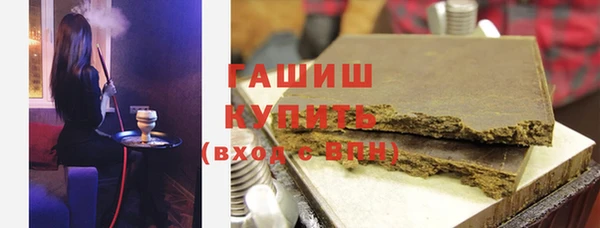 гашишное масло Белокуриха