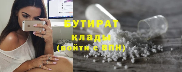 трава Богородицк