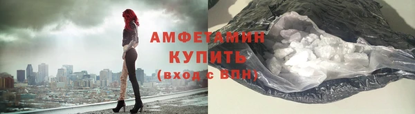 трава Богородицк