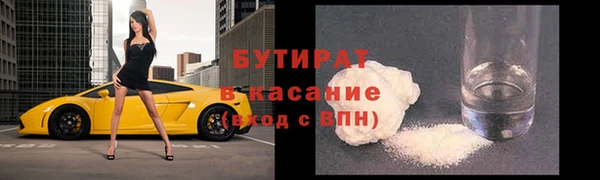кокаин VHQ Беломорск