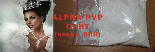 мефедрон Богородск