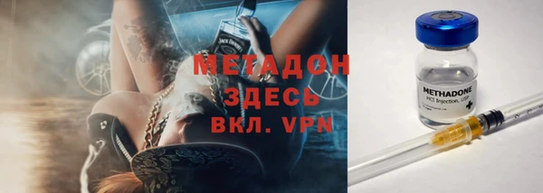 мефедрон Богородск