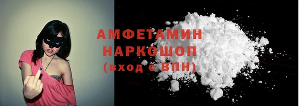мефедрон Богородск