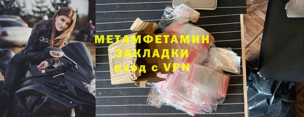 трава Богородицк