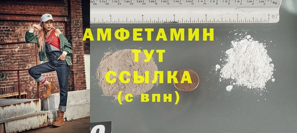 мефедрон Богородск