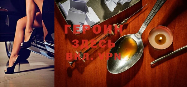 трава Богородицк