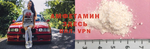 мефедрон Богородск