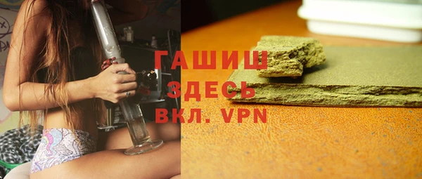 трава Богородицк