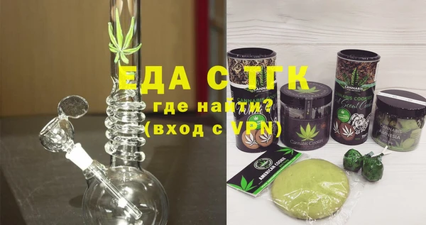 трава Богородицк