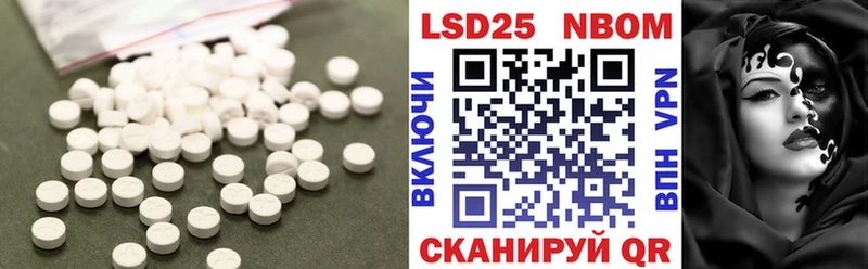 Лсд 25 экстази кислота  Гаврилов-Ям 