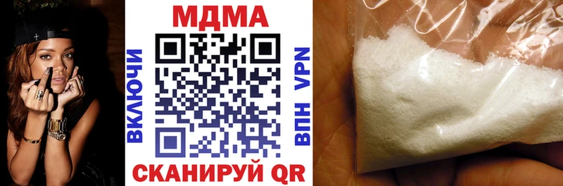 МДМА crystal  наркошоп  Гаврилов-Ям 