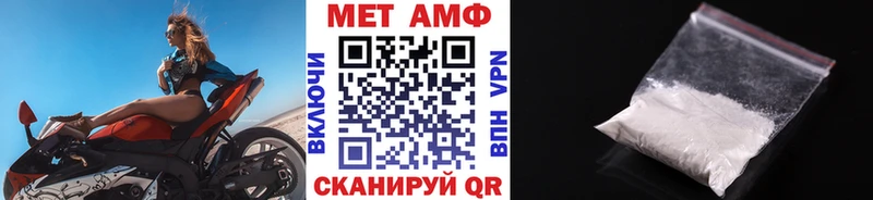 МЕТАМФЕТАМИН мет блэк спрут tor Гаврилов-Ям