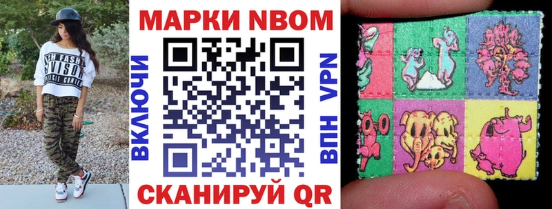 где найти   Гаврилов-Ям  Марки 25I-NBOMe 1,8мг 